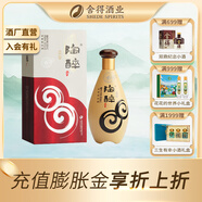 沱牌酒 精品窖藏 陶醉系列 濃香型白酒 陶醉酒 送禮宴席婚禮宴請(qǐng) 50度 480mL 1瓶 陶醉六
