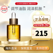嬌韻詩(shī)（CLARINS）面部精油干皮按摩保濕三檀蓮花護(hù)理油生日禮物送女友紀(jì)念日禮物 【改善泛紅】三檀面部護(hù)理油30ml