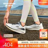 斯凱奇（Skechers）2025年男款運動跑步鞋輕質(zhì)吸震高透氣回彈舒適鞋 白色/灰色/WGY 39.5