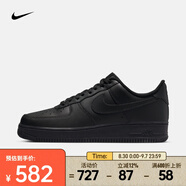 耐克（NIKE）Air Force 1 07男鞋空軍一號板鞋經(jīng)典復古耐磨Air運動休閑鞋 CW2288-001 43