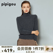 皮皮狗 兩翻領(lǐng)套頭 打底羊絨衫基礎(chǔ)新款打底羊絨針織衫女士?jī)?nèi)搭毛衣 810鐵灰 S /095