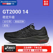 亞瑟士（ASICS）男鞋 2025夏季新款GT-2000 14跑步鞋減震運(yùn)動(dòng)鞋專業(yè)馬拉松跑鞋男 1011C056-002/黑武士 41.5 260mm