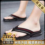 宅族部落廣東人字拖男2025新款夏季外穿防滑耐磨夾腳拖鞋休閑越南沙灘涼拖 黑紅/高版本高級款 39 39