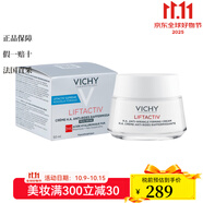 VICHY薇姿 面部護膚 活性塑顏肌源煥活日霜 50ml