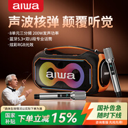 aiwa愛(ài)華AH-28【高端殿堂音質(zhì)】藍牙音響雙麥克風(fēng)一體KTV炫彩燈戶(hù)外家用K歌音箱手提廣場(chǎng)舞低音炮黑橙