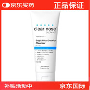萬(wàn)寧（mannings）泰國發(fā)出ClearNose修復祛青春痘坑粉刺淡化痘印黑頭正 微溶液潔面乳150ml*1支150ml