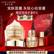 雅詩(shī)蘭黛智妍膠原乳霜款面霜50ml淡紋緊致護(hù)膚品套裝化妝品禮盒生日禮物