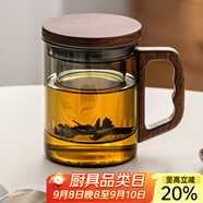 憶壺茶（YIHUTEA） 泡茶杯茶水分離玻璃杯辦公室茶道喝茶杯子男士個(gè)人專用高檔水杯 【輕奢黑】 泡茶杯