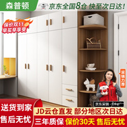 森普頓衣柜臥室平開門組合現(xiàn)代簡易家用柜子收納衣櫥(可升級(jí)實(shí)木生態(tài)板) 五門2米衣柜+頂柜+0.5角柜