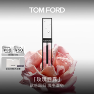 TOM FORD玫瑰唇露TF口紅唇膏唇蜜水潤嘟嘟唇 化妝品生日禮物女