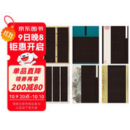 六品堂a3書(shū)法作品紙硬筆書(shū)法比賽用紙練字專(zhuān)用方格黑色書(shū)寫(xiě)練習寫(xiě)字鋼筆字成人學(xué)生書(shū)法紙