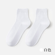 JASONWOOD品牌輕奢男鞋高檔純棉男士短筒襪透氣舒適防臭吸汗襪子男 白色【均碼】