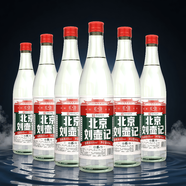 劉壺記口糧9 濃香型白酒 45度 純糧釀造 北京產(chǎn)地 中華老字號 500毫升*6瓶