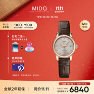 美度（MIDO）瑞士手表 貝倫賽麗 迷你小表盤 真鉆 時尚優(yōu)雅 機械皮帶女表