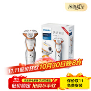 飛利浦（PHILIPS）星球大戰(zhàn)系列SW5700旋轉(zhuǎn)式電動剃須刀多功能理容進(jìn)口刀頭 白色