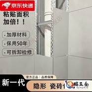 CLCEY包管瓷磚支架包下水管瓷磚支架包管支架廚房衛(wèi)生間陽(yáng)臺(tái)遮擋落水管 2.5米L型[瓷磚鉆頭]2024（冬季新款）