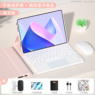 適用華為平板matepad115s妙控鍵盤保護(hù)套matepadair/pro/11保護(hù)殼磁吸拆分榮耀x8觸控鍵盤鼠標(biāo)一體帶筆槽 【不可旋轉(zhuǎn)拆分】櫻花粉觸控鍵盤送藍(lán)牙鼠標(biāo) 華為MatePad_11(2023款)