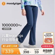 moodytiger女童微喇褲柔軟高彈春秋款兒童運動(dòng)褲透氣親膚休閑長(cháng)褲| 小云朵E