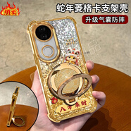 華為（HUAWEI）【品質(zhì)原裝】蛇年金色細閃電鍍防摔適用手機殼新款感S20Pro全包發(fā) 金色四角氣囊電鍍殼-YS245八方來(lái)財-金色漸變卡 Magic5_Pro