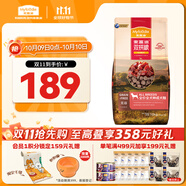 麥富迪狗糧 無(wú)谷牛肉雙拼狗糧成犬 小型犬中大型犬通用10kg/20斤