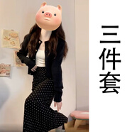 園翌韓系穿搭黑色連衣裙子女裝春季2025小香赫本風(fēng)感套裝長(cháng)裙 吊帶+開(kāi)衫+半裙【三件套】【搭配一整套穿搭氣質(zhì)減齡 M 45/55kg