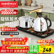 金灶（KAMJOVE）全智能自動(dòng)上水電熱水壺電茶壺全自動(dòng)上水壺電茶爐燒水壺茶具茶臺(tái)燒水壺全自動(dòng)一體 K9 0.9L 不銹鋼色