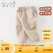 戴維貝拉（DAVE＆BELLA）童裝秋冬女童褲子男童加絨褲兒童棉褲冬季運(yùn)動(dòng)褲寶寶保暖長褲冬褲 杏色【現(xiàn)貨】DB4237140 130 cm（建議身高120-130cm）