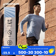 迪卡儂T恤運動速干衣男跑步打底健身長袖戶外上衣4925448