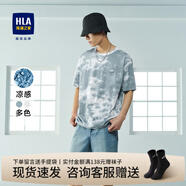 海瀾之家（HLA）短袖t恤男裝春夏季落肩微闊版扎染印花冰爽棉上衣服男士T恤衫 涼感抗菌-淺綠花紋R8 4XL /190推薦99~106kg