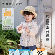 幼歌（YOUGE）【juju的花園】嬰幼兒小兔印花花邊娃娃領(lǐng)波點(diǎn)活力襯衫 米色波點(diǎn) 襯衫 66 cm