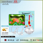 周大生（CHOW TAI SENG）寶寶銀手鐲嬰兒足銀平安鎖套裝新生兒生日滿月周歲禮物送專屬禮盒