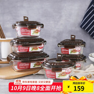 樂(lè )扣樂(lè )扣耐熱玻璃保鮮盒微波爐飯盒上班族學(xué)生便當盒帶氣孔餐盒六件套咖色