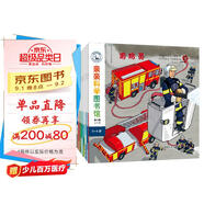 親親科學(xué)圖書(shū)館 第3輯（全10冊）警察醫院消防員牙齒職業(yè)貓狗動(dòng)物 3-6歲博物大百科全書(shū)兒童科普繪本 啟蒙認知趣味故事書(shū)圖書(shū) 課外閱讀 