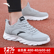 安踏運(yùn)動(dòng)鞋男鞋秋季皮面防潑水休閑鞋輕便防滑緩震跑步鞋旅游鞋子男 【皮面防潑水】霧灰/黑-4 43