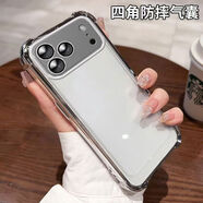 帶鏡頭膜蘋(píng)果17手機殼17Air四角防摔iPhone17ProMax水鉆貓咪鏡子 四角防摔電鍍銀（透明） 蘋(píng)果17Air