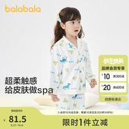 巴拉巴拉兒童睡衣套裝秋季男童女童家居服寶寶小中大童親膚潮208324171202