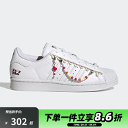 阿迪達(dá)斯（adidas）男女鞋 SUPERSTAR 三葉草經(jīng)典金標(biāo)貝殼頭板鞋休閑運(yùn)動(dòng)鞋 HP7828 35.5