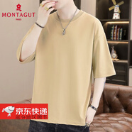 夢(mèng)特嬌（MONTAGUT）潮流純色男士圓領(lǐng)寬松恤2025夏季新款潮流帥氣青年五分袖體恤衫 T9900卡其 M