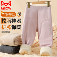 貓人兒童三層加厚保暖褲女童秋冬加絨護膝秋褲女孩中大童內穿打底褲子