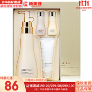 蘇秘37°（Su:m37°）套裝呼吸37驚喜水分水乳霜時光能量套盒女護(hù)膚品禮盒孕婦禮物 煥膚精粹洗面奶250套盒