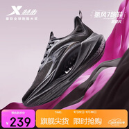特步氫風7.0運動鞋跑步鞋女鞋秋季網(wǎng)面透氣輕便減震跑鞋體測鞋子