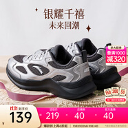 安踏小千禧丨休閑鞋女鞋革面防潑水復古增高厚底軟底冬季老爹鞋運動鞋 【月下】城堡灰/銀-3 36.5