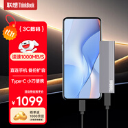 ThinkPad聯(lián)想Thinkbook移動固態(tài)硬盤 2TB 讀速1000MB/S直連手機電腦usb3.2 type-c雙接口便攜pssd SU710