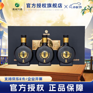 習酒窖藏1988 貴州習酒 醬香型白酒 送禮自飲 升學(xué)宴請酒水 53度 100mL 3瓶 禮盒裝
