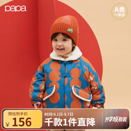 papa爬爬棉服冬季新款寶寶夾棉拜年服男女童保暖厚款洋氣棉衣外套 藍(lán)色 100 cm