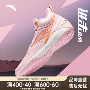 安踏（ANTA）進擊BM|籃球鞋男鞋秋季耐磨場外籃球鞋水泥克星戰(zhàn)靴學生運動鞋 水果粉/緋脂橘-4 45