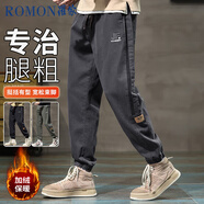 羅蒙（ROMON）牛仔褲男士加絨加厚潮流寬松長(cháng)褲束腳運動(dòng)褲百搭褲子男灰色XL