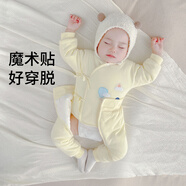 寶寶棉服秋冬季分體夾棉套裝0一2月3嬰兒冬裝新生和尚服保暖衣服 H833\834軟糯中厚大象 59 碼 1-4個(gè)月寶寶