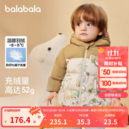 巴拉巴拉寶寶羽絨服男童童裝嬰兒秋冬女童外套2024戶外保暖萌208424107218