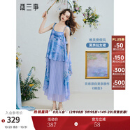 兩三事幻海波光 2025夏季新款復(fù)古印花拼接百褶裙擺吊帶裙連衣裙 藍紫色 L